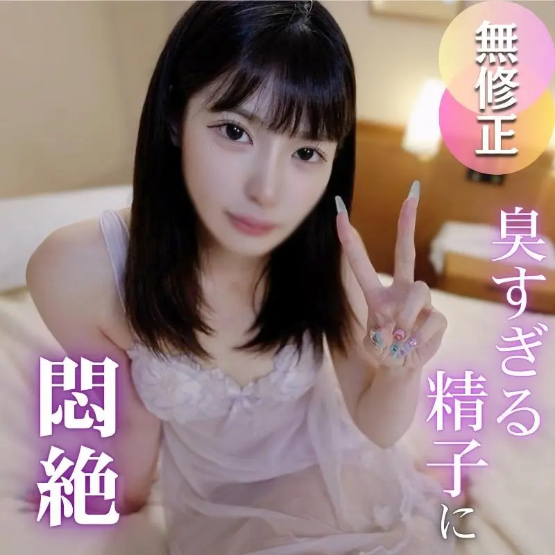 FC2-PPV-4772495 - 【Rotation Project】 Melting in ecstasy over stinky semen. Watching her writhe in pleasure for the guys at full* is pure, unadulterated excitement! Treat the mysterious girl like a dress-up doll, pass her a