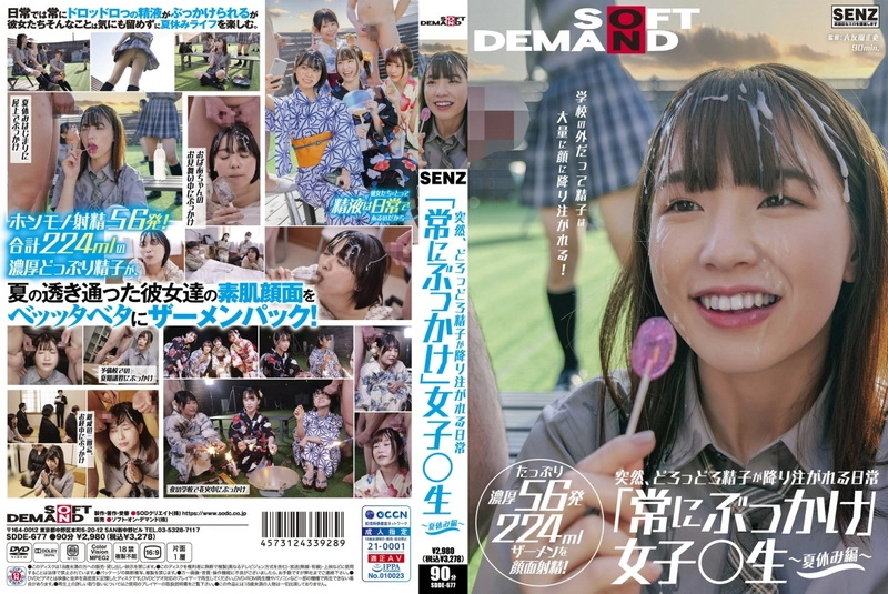 SDDE-677 - Suddenly, a daily downpour of thick, sticky semen "Constant Bukkake" Schoolgirl ~Summer Vacation Edition~ Even outside school, massive loads of semen rain down on her face! A generous, rich 56 shots totaling 224